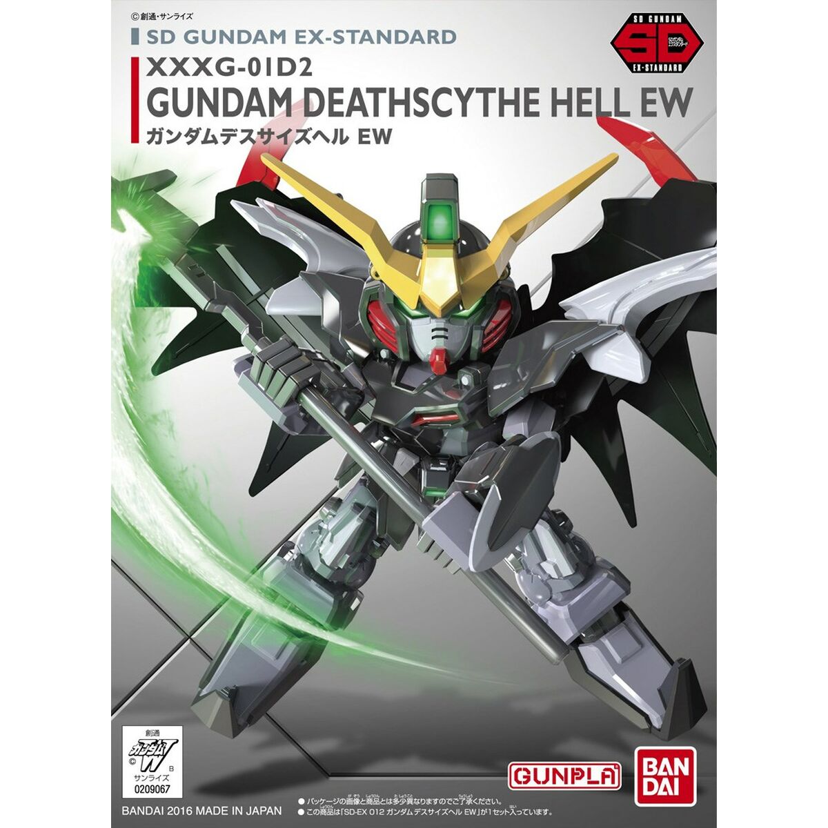 Actionfigurer Bandai DEATHSCYTHE HELL-Leksaker och spel, Dockor och actionfigurer-Bandai-peaceofhome.se