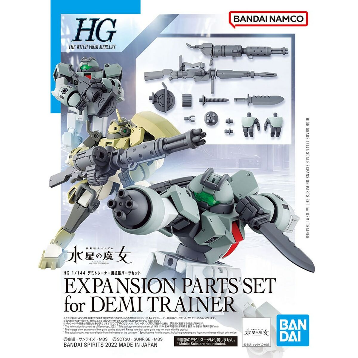 Actionfigurer HG 1/144 EXPANSION Bandai GUN63357-Leksaker och spel, Dockor och actionfigurer-Bandai-peaceofhome.se