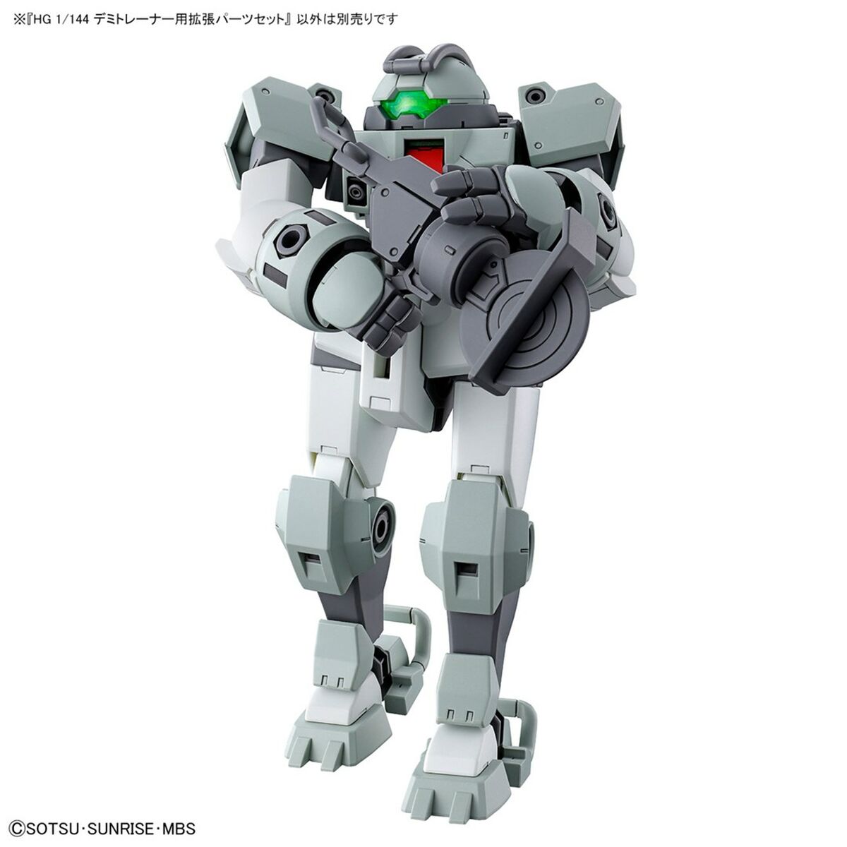 Actionfigurer HG 1/144 EXPANSION Bandai GUN63357-Leksaker och spel, Dockor och actionfigurer-Bandai-peaceofhome.se