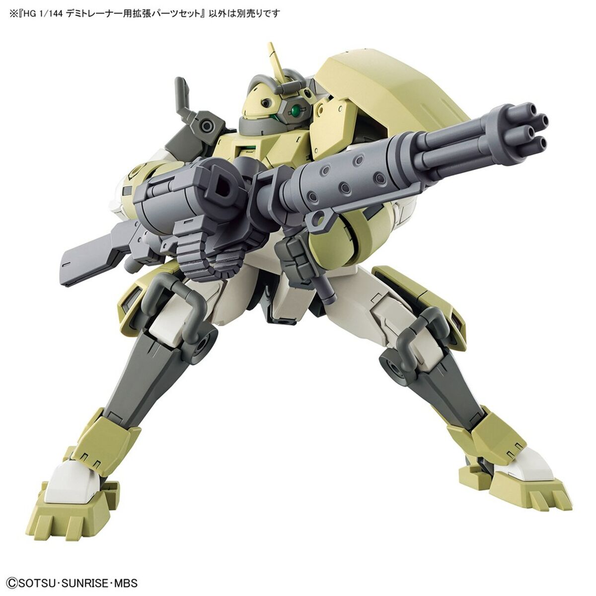 Actionfigurer HG 1/144 EXPANSION Bandai GUN63357-Leksaker och spel, Dockor och actionfigurer-Bandai-peaceofhome.se