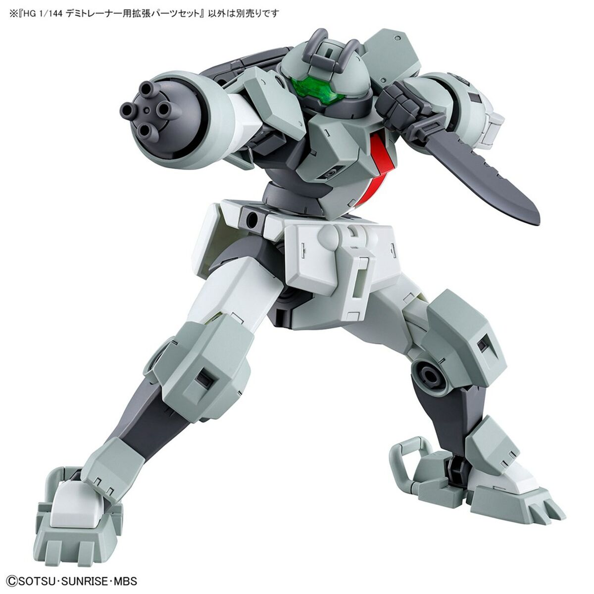 Actionfigurer HG 1/144 EXPANSION Bandai GUN63357-Leksaker och spel, Dockor och actionfigurer-Bandai-peaceofhome.se