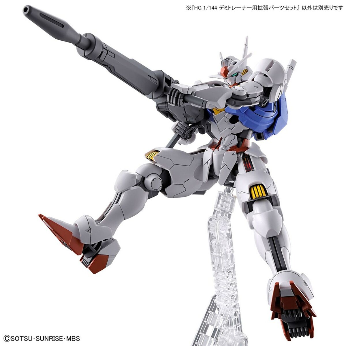 Actionfigurer HG 1/144 EXPANSION Bandai GUN63357-Leksaker och spel, Dockor och actionfigurer-Bandai-peaceofhome.se