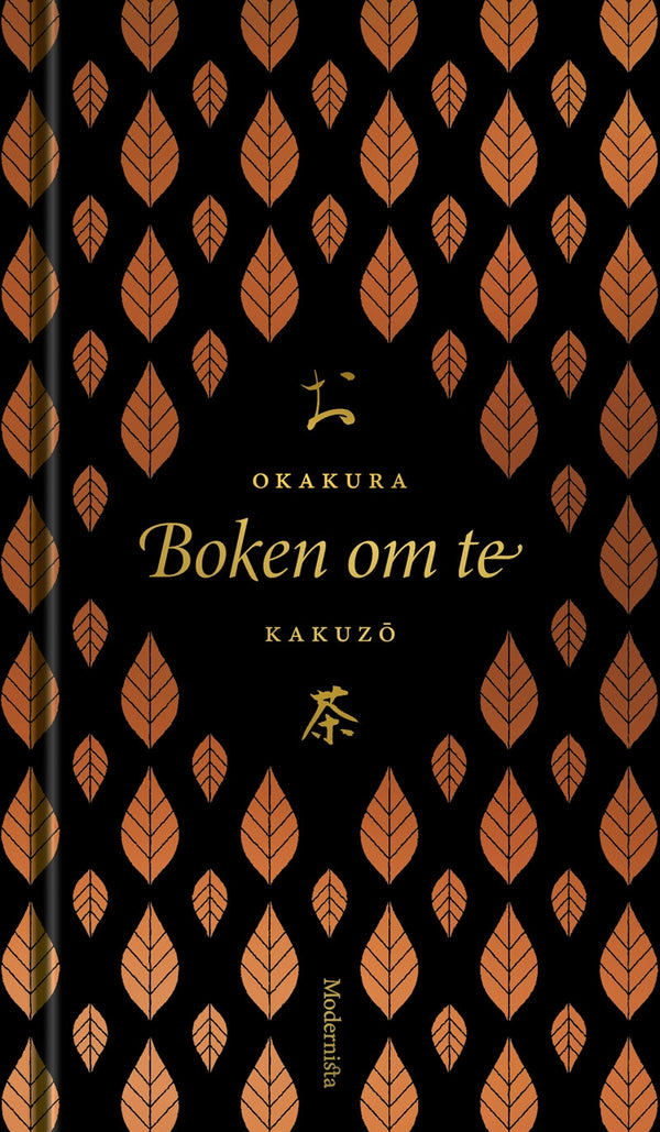 Boken om te – E-bok – Laddas ner-Digitala böcker-Axiell-peaceofhome.se