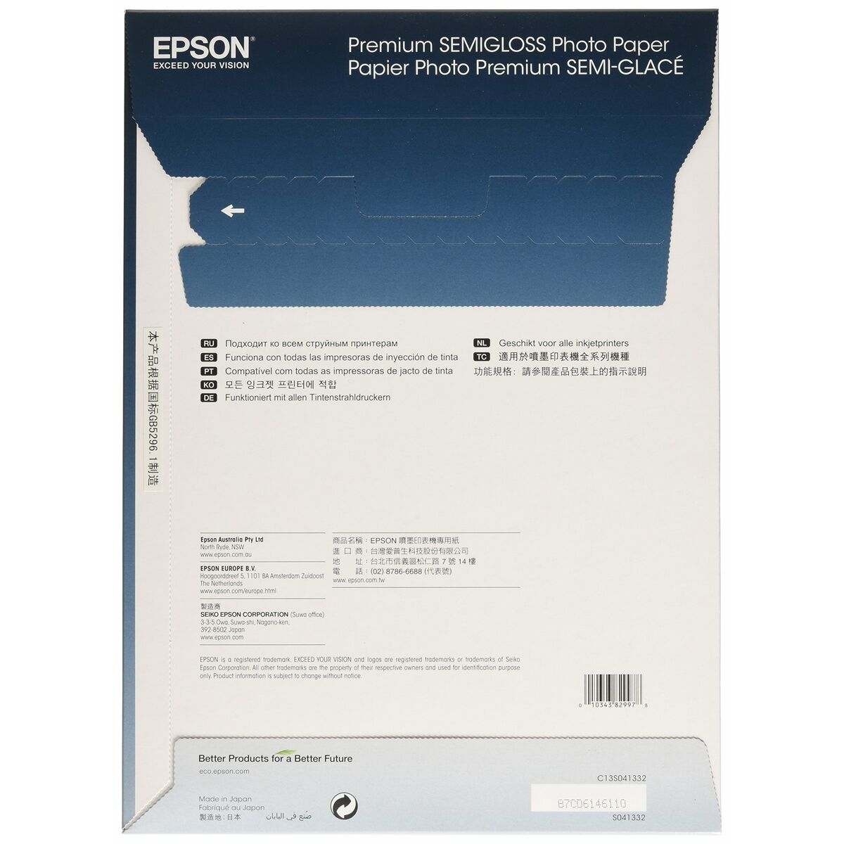 Fotopapper Blankt Epson C13S041332 A4 20 Blad 251 g/m² (1 antal)-Kontor och Kontorsmaterial, Pappersprodukter för kontoret-Epson-peaceofhome.se
