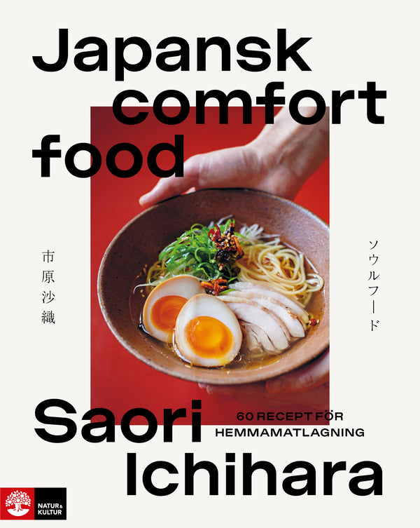 Japansk comfort food : 60 recept för hemmamatlagning - Digital - Laddas ner-Digitala böcker-Natur & Kultur Digital-peaceofhome.se