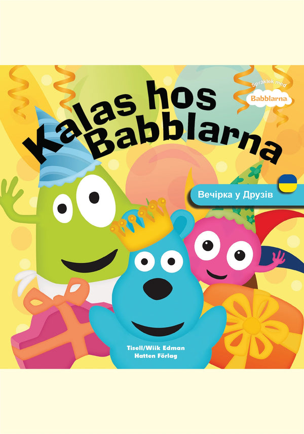 Kalas hos Babblarna (UKRAINIAN) – E-bok – Laddas ner-Digitala böcker-Axiell-peaceofhome.se