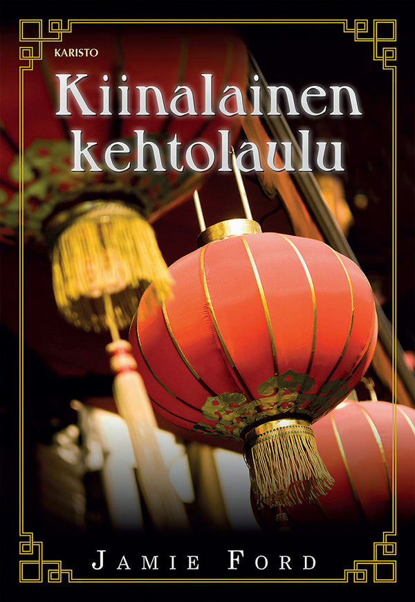 Kiinalainen kehtolaulu – E-bok – Laddas ner-Digitala böcker-Axiell-peaceofhome.se