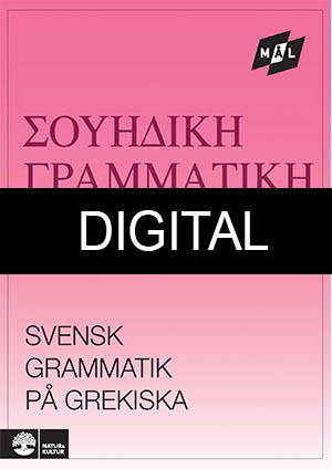 Mål Svensk grammatik på grekiska Digital u ljud-Digitala böcker-Natur & Kultur Digital-peaceofhome.se