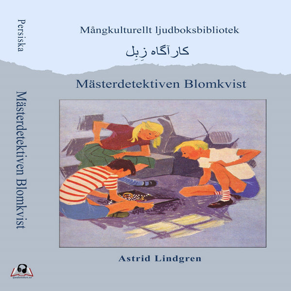 Mästerdetektiven Blomkvist, Persiska – Ljudbok – Laddas ner-Digitala böcker-Axiell-peaceofhome.se