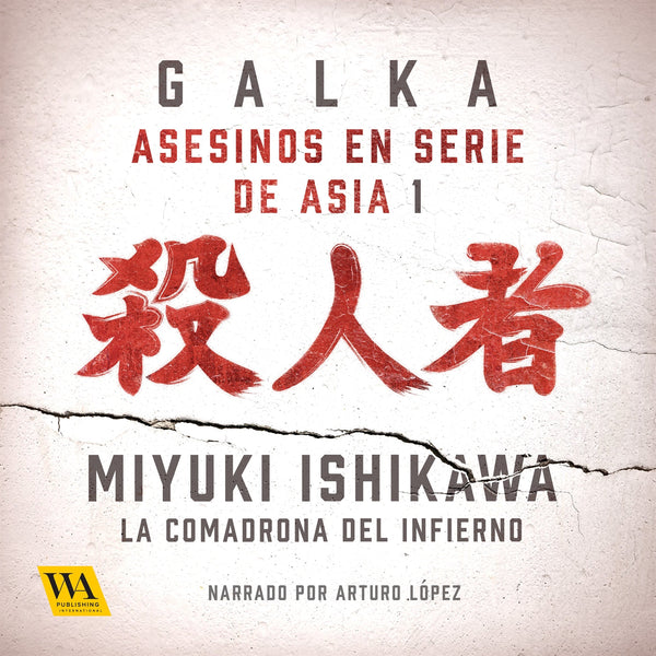 Miyuki Ishikawa: La comadrona del infierno – Ljudbok – Laddas ner-Digitala böcker-Axiell-peaceofhome.se