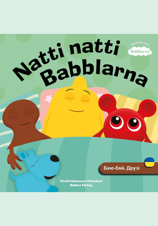 Natti natti Babblarna (UKRAINIAN) – E-bok – Laddas ner-Digitala böcker-Axiell-peaceofhome.se