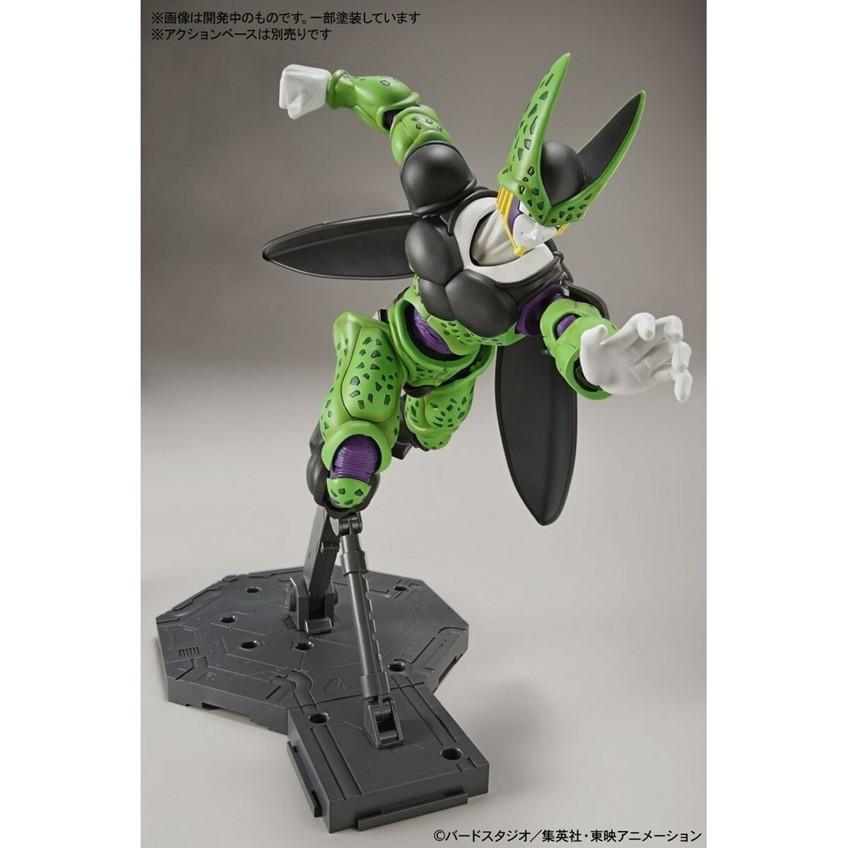Prydnadsfigur Bandai DBZ PERFECT CELL-Leksaker och spel, Dockor och actionfigurer-Bandai-peaceofhome.se