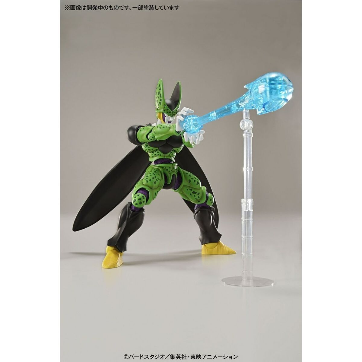 Prydnadsfigur Bandai DBZ PERFECT CELL-Leksaker och spel, Dockor och actionfigurer-Bandai-peaceofhome.se
