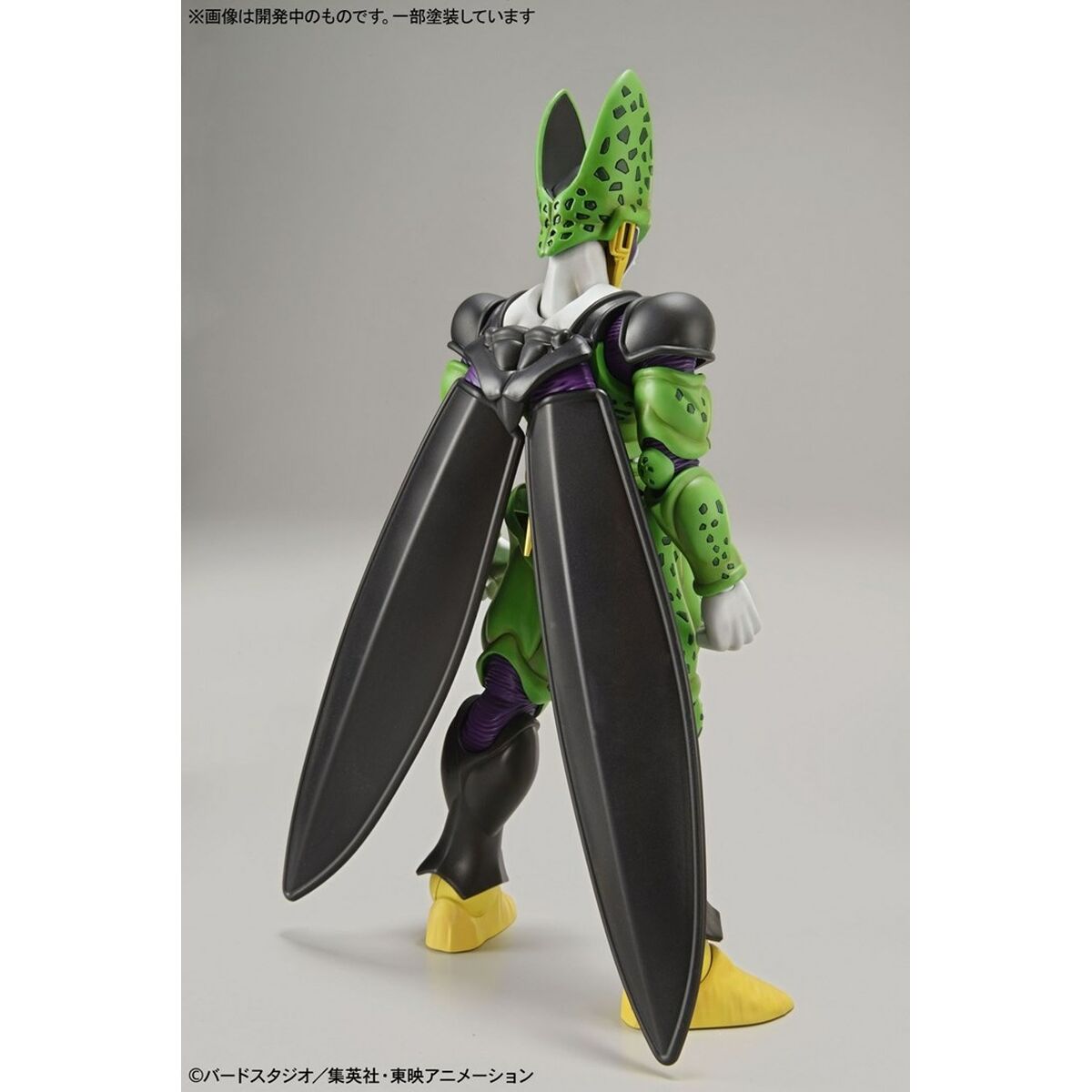Prydnadsfigur Bandai DBZ PERFECT CELL-Leksaker och spel, Dockor och actionfigurer-Bandai-peaceofhome.se