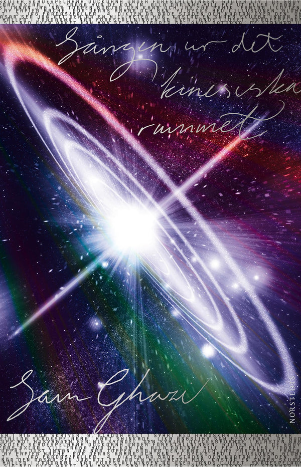 Sången ur det kinesiska rummet – E-bok – Laddas ner-Digitala böcker-Axiell-peaceofhome.se