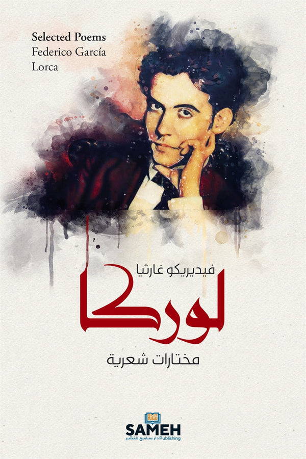 Selected Poems: Federico García Lorca (arabiska) – E-bok – Laddas ner-Digitala böcker-Axiell-peaceofhome.se