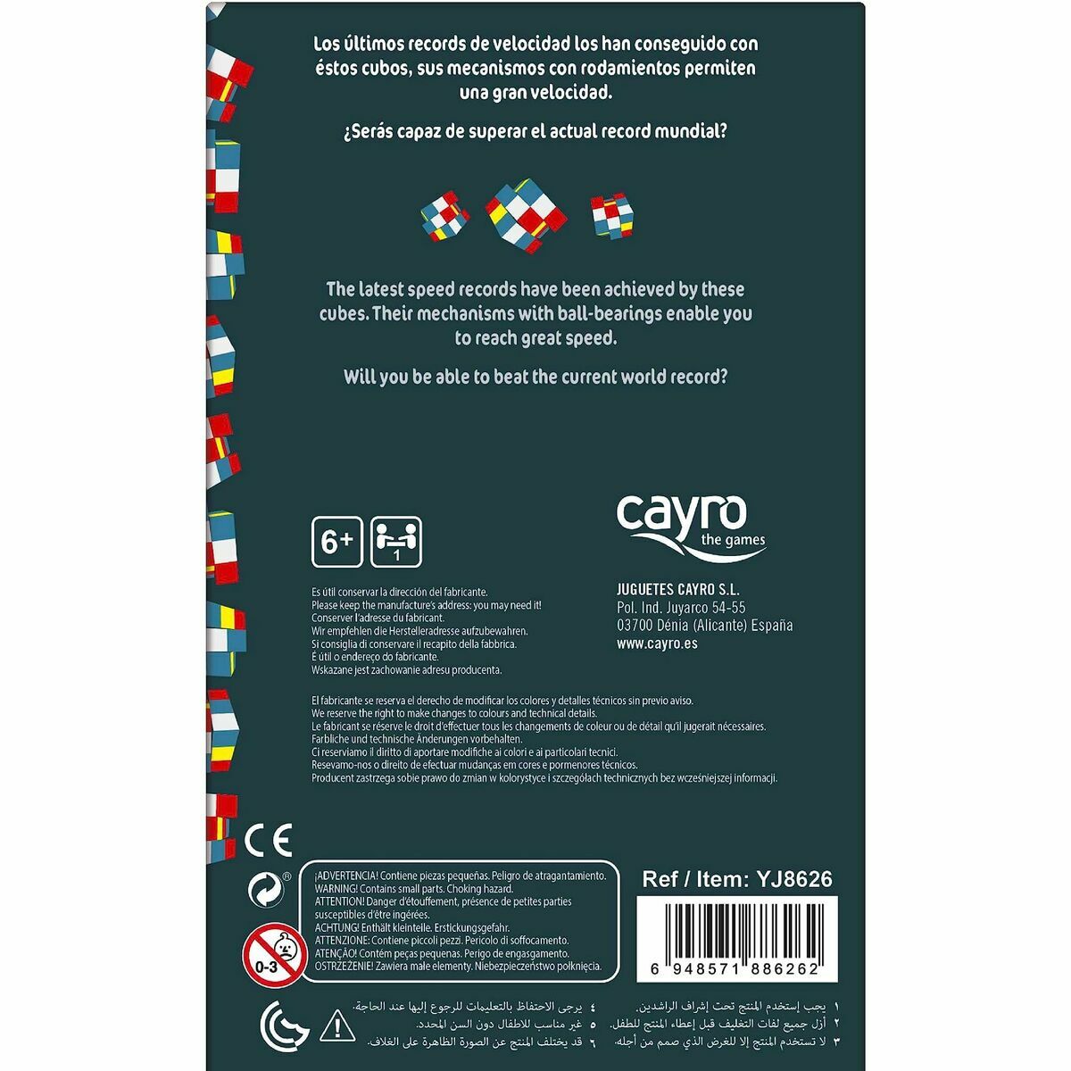 Skicklighetsspel Cayro-Leksaker och spel, Kreativa aktiviteter-Cayro-peaceofhome.se
