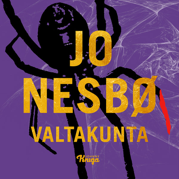 Valtakunta – Ljudbok – Laddas ner-Digitala böcker-Axiell-peaceofhome.se