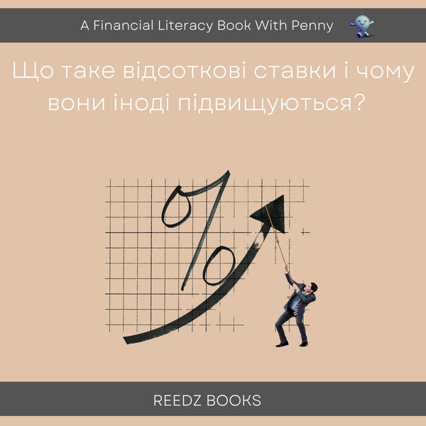 What are interest rates, and why do they sometimes go up? – E-bok – Laddas ner-Digitala böcker-Axiell-peaceofhome.se