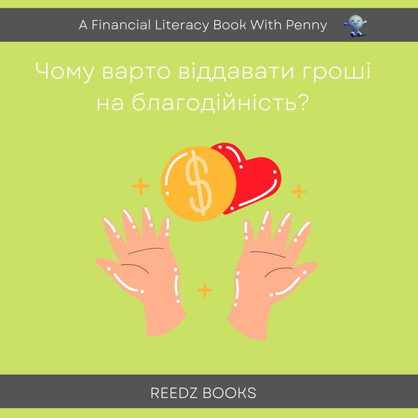 Why should you give money to charity – E-bok – Laddas ner-Digitala böcker-Axiell-peaceofhome.se