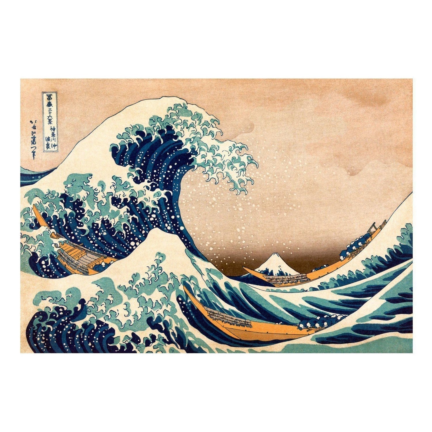 Fototapet - Hokusai: The Great Wave off Kanagawa (Reproduction)-Fototapet-Artgeist-peaceofhome.se